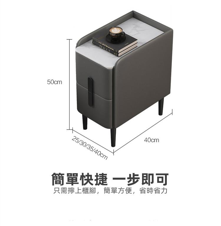 北歐格調 超窄迷你床頭櫃 皮質岩板 輕奢收納櫃全實木床邊櫃25/30/35/40cm(IS8123)