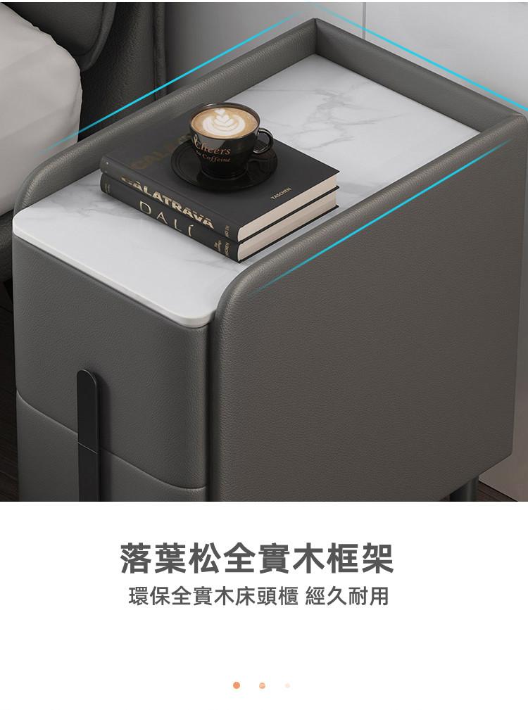 北歐格調 超窄迷你床頭櫃 皮質岩板 輕奢收納櫃全實木床邊櫃25/30/35/40cm(IS8123)