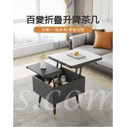 北歐格調系列 創意小戶型折疊茶几 餐桌兩用多功能岩板飯桌 （IS8125）