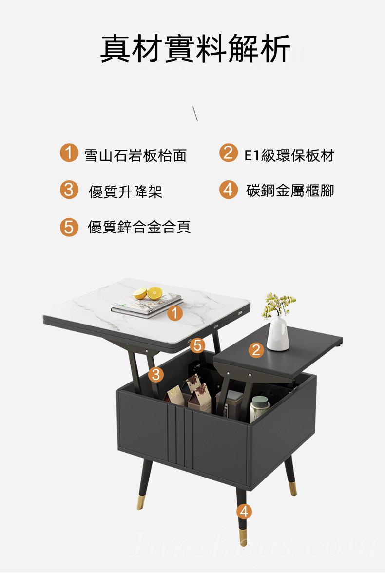 北歐格調系列 創意小戶型折疊茶几 餐桌兩用多功能岩板飯桌 （IS8125）