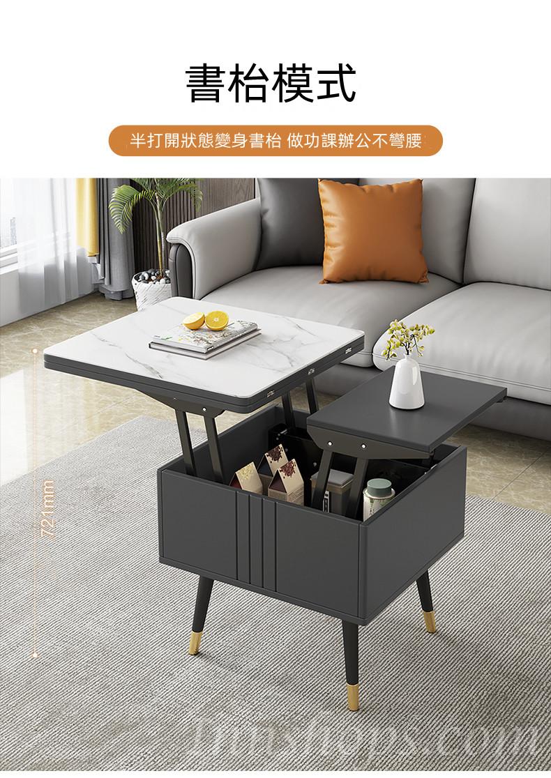 北歐格調系列 創意小戶型折疊茶几 餐桌兩用多功能岩板飯桌 （IS8125）