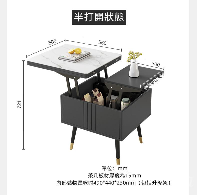 北歐格調系列 創意小戶型折疊茶几 餐桌兩用多功能岩板飯桌 （IS8125）