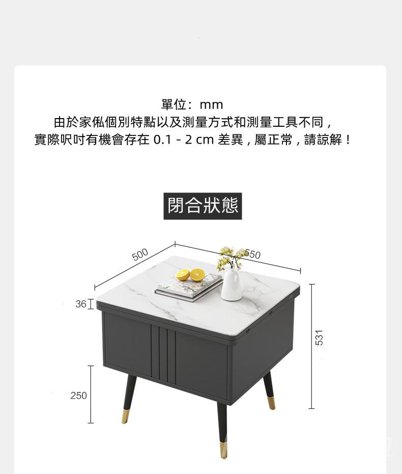 北歐格調系列 創意小戶型折疊茶几 餐桌兩用多功能岩板飯桌 （IS8125）