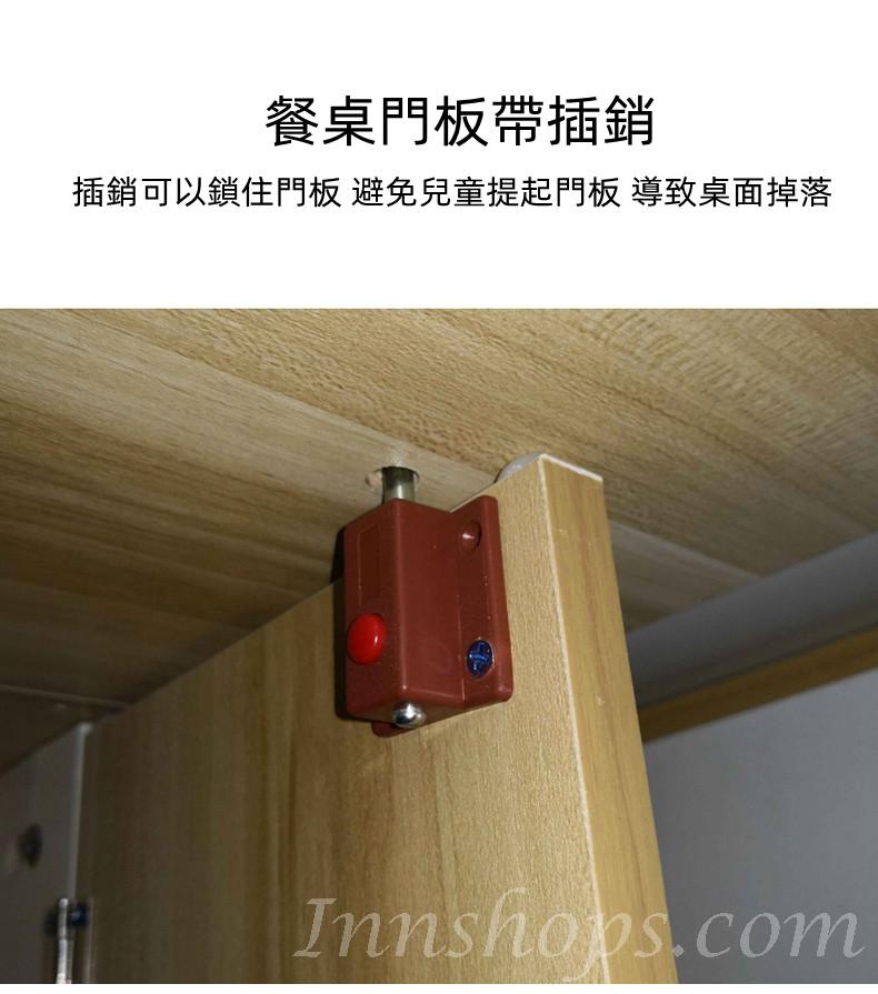 時尚系列 可移動伸縮折疊餐桌 蝴蝶枱 超薄多功能桌椅組合  120/140cm (IS8127)