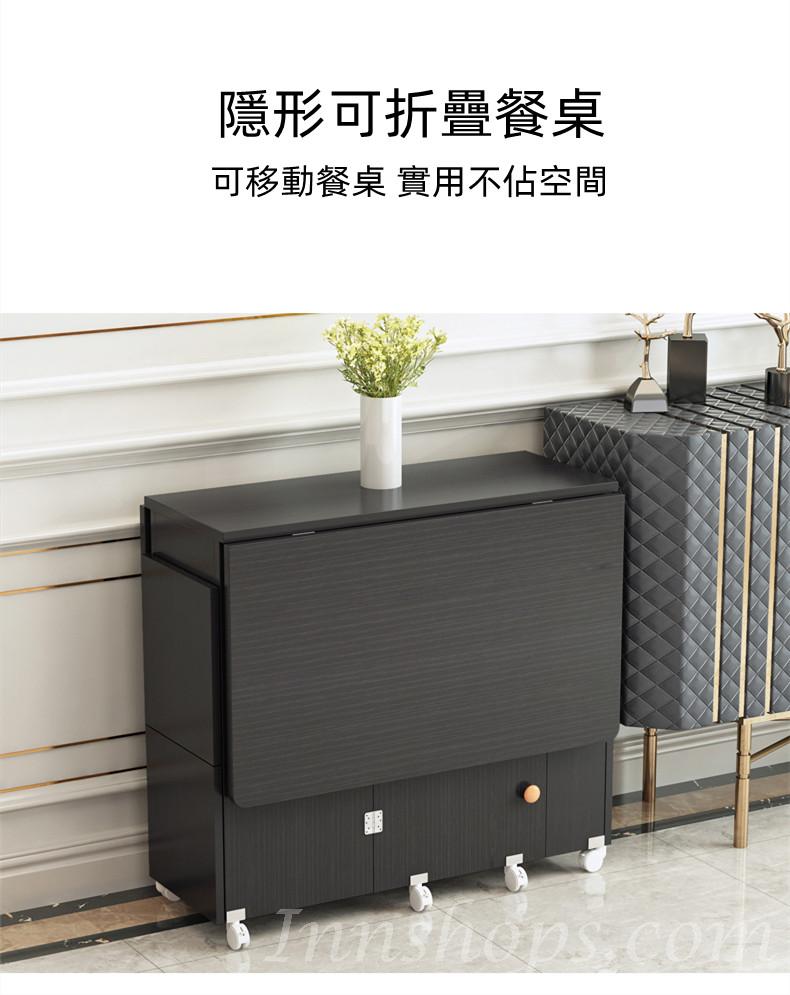 時尚系列 可移動伸縮折疊餐桌 蝴蝶枱 超薄多功能桌椅組合  120/140cm (IS8127)