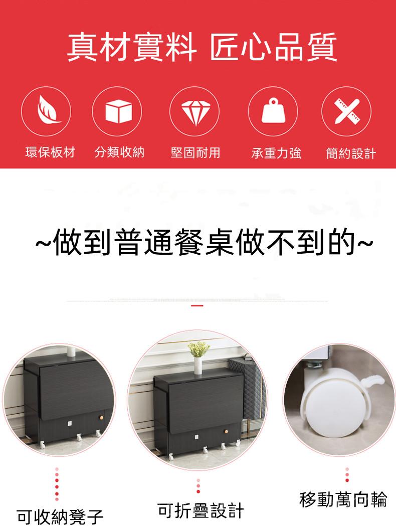 時尚系列 可移動伸縮折疊餐桌 蝴蝶枱 超薄多功能桌椅組合  120/140cm (IS8127)