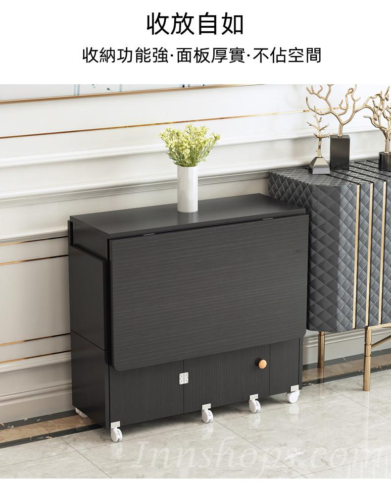 時尚系列 可移動伸縮折疊餐桌 蝴蝶枱 超薄多功能桌椅組合  120/140cm (IS8127)