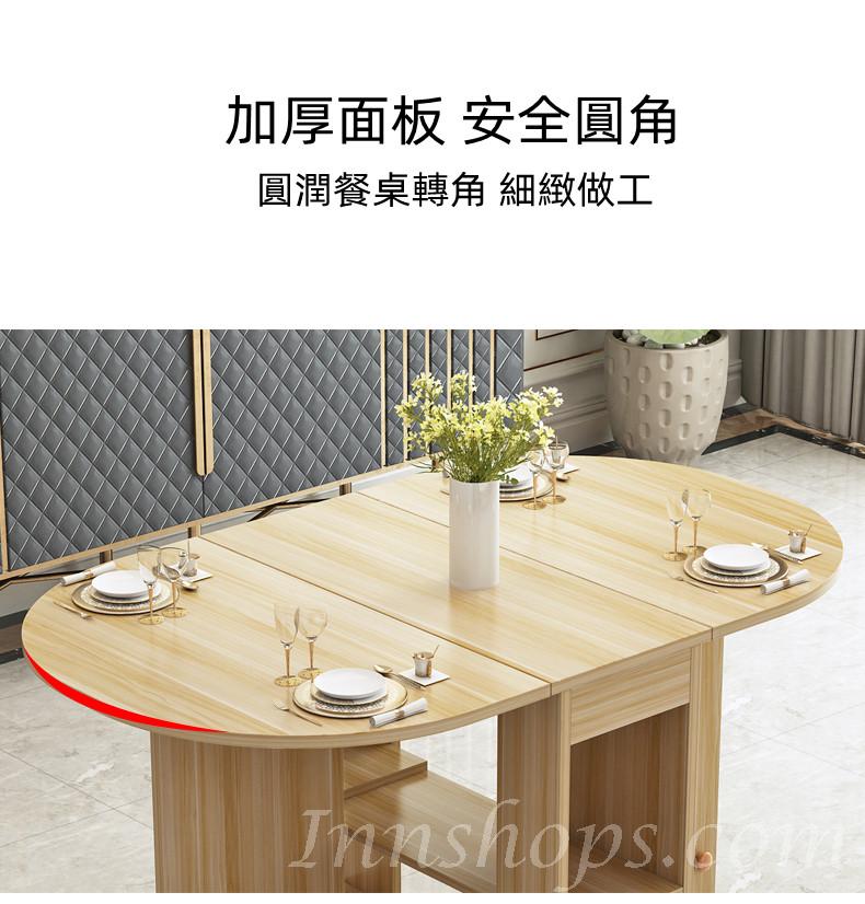 時尚系列 可移動伸縮折疊餐桌 蝴蝶枱 超薄多功能桌椅組合  120/140cm (IS8127)