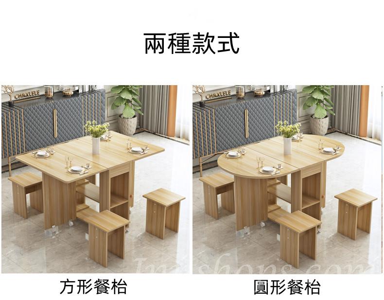 時尚系列 可移動伸縮折疊餐桌 蝴蝶枱 超薄多功能桌椅組合  120/140cm (IS8127)