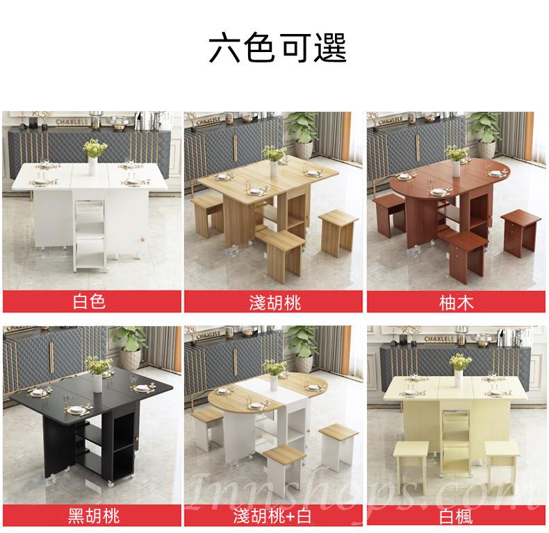 時尚系列 可移動伸縮折疊餐桌 蝴蝶枱 超薄多功能桌椅組合  120/140cm (IS8127)