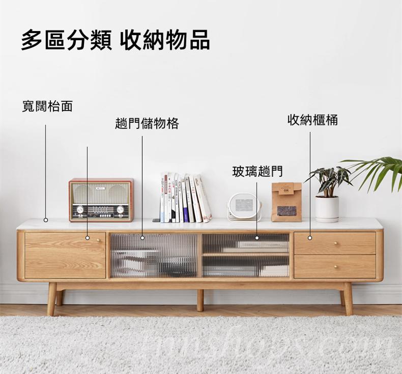 北歐實木紅橡木系列 實木岩板電視櫃 150cm/180cm/200cm (IS8129)