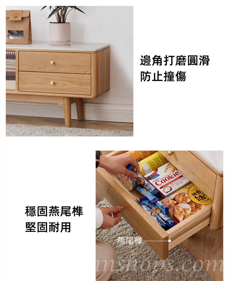 北歐實木紅橡木系列 實木岩板電視櫃 150cm/180cm/200cm (IS8129)