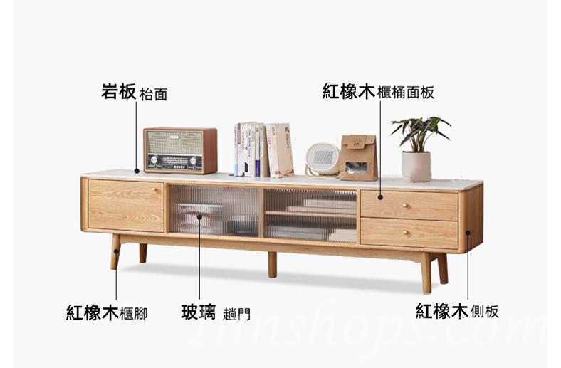 北歐實木紅橡木系列 實木岩板電視櫃 150cm/180cm/200cm (IS8129)