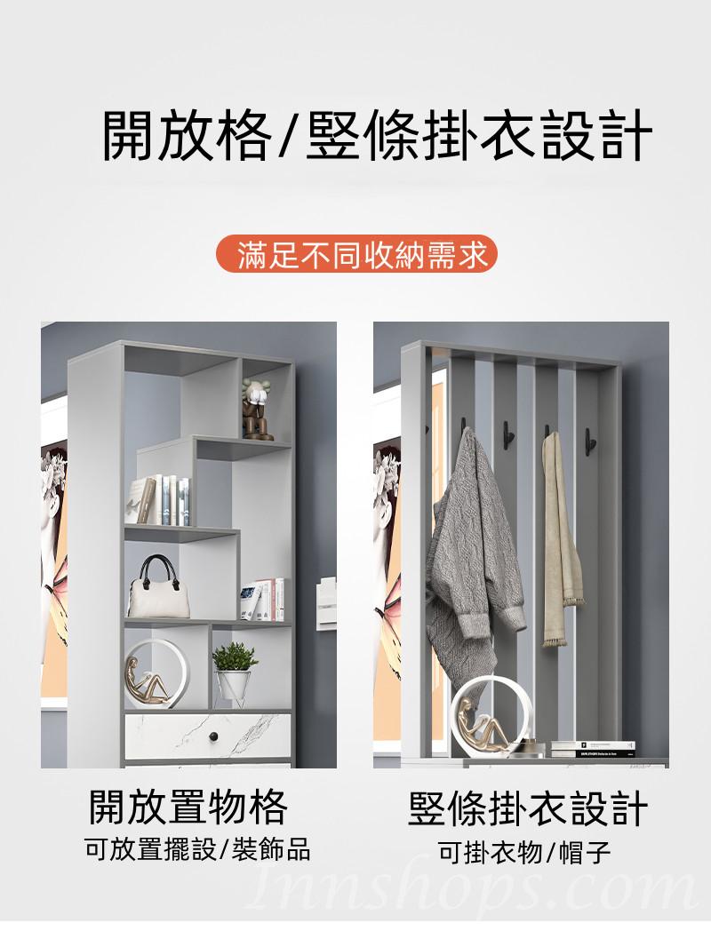 時尚系列 隔斷櫃屏風櫃 玄關櫃 間廳坐凳鞋櫃 40/60/100cm (IS8130)