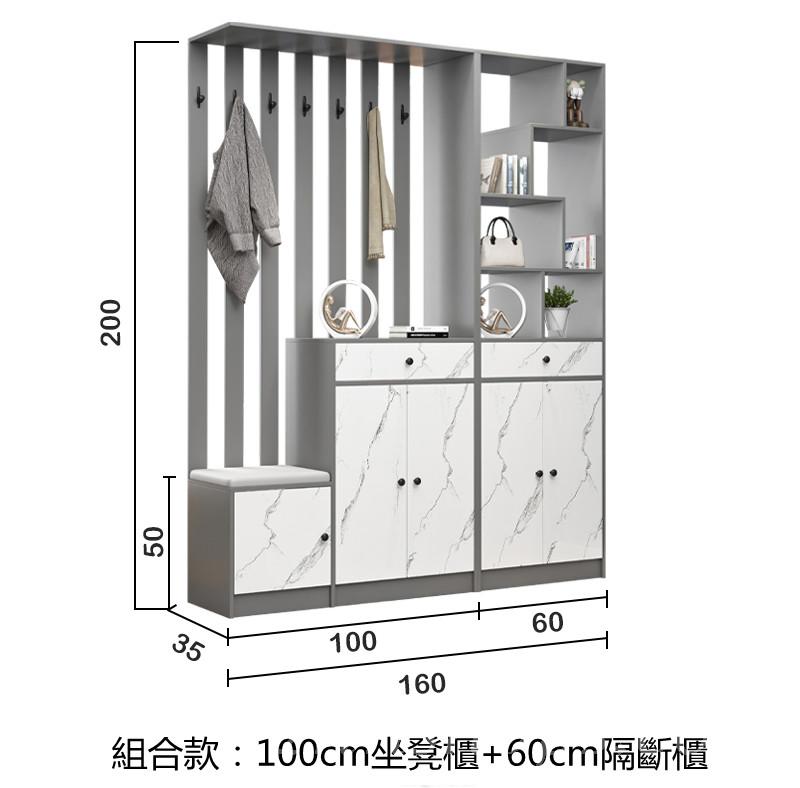 時尚系列 隔斷櫃屏風櫃 玄關櫃 間廳坐凳鞋櫃 40/60/100cm (IS8130)