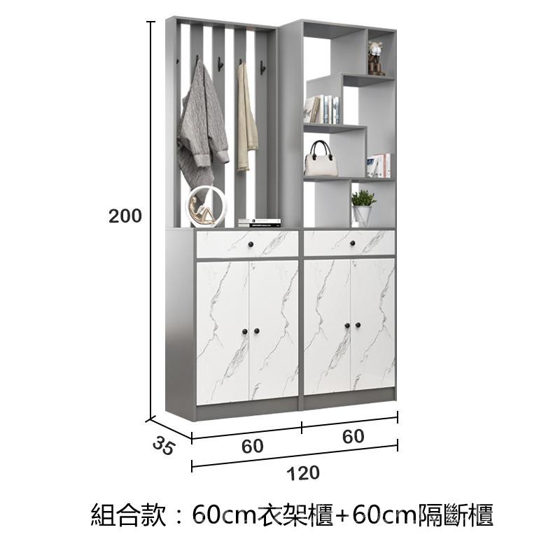 時尚系列 隔斷櫃屏風櫃 玄關櫃 間廳坐凳鞋櫃 40/60/100cm (IS8130)