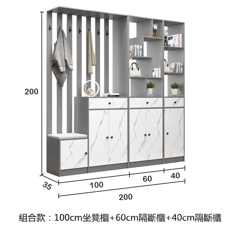 時尚系列 隔斷櫃屏風櫃 玄關櫃 間廳坐凳鞋櫃 40/60/100cm (IS8130)