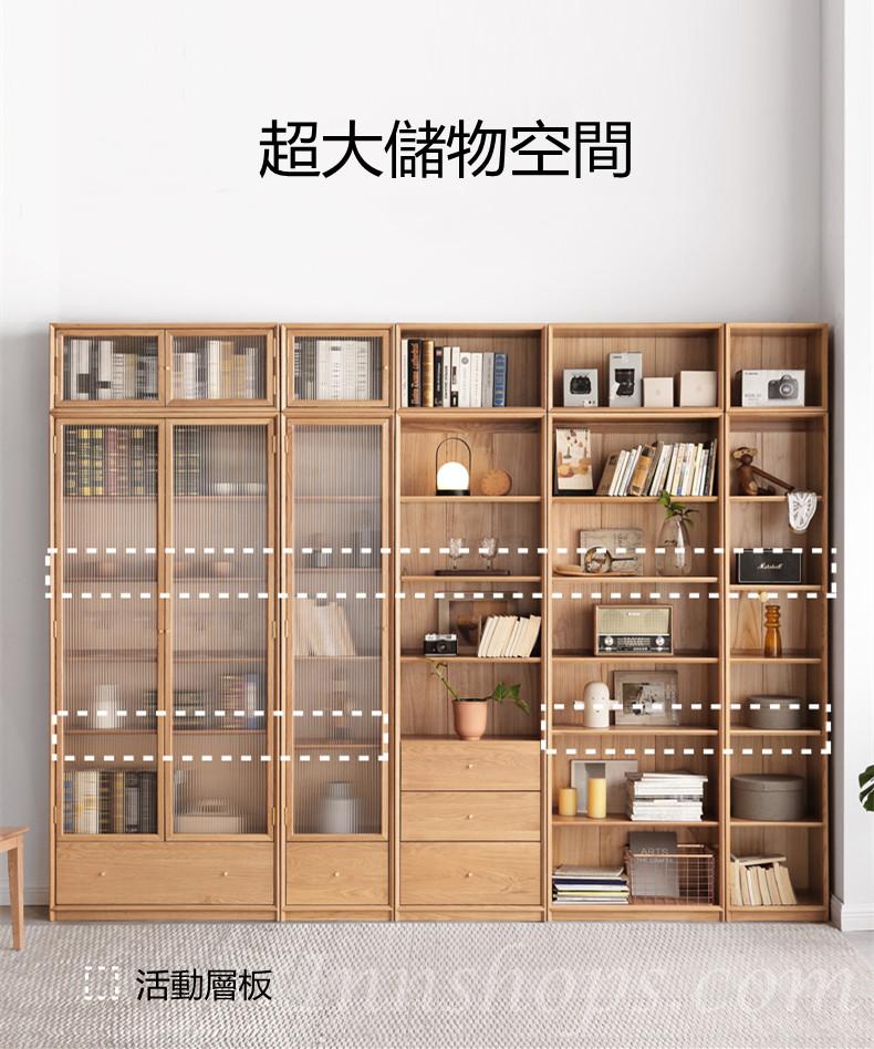 北歐實木紅橡木系列 玻璃門書櫃 書架 展示櫃組合櫃 40/45/60/70/80/90cm (IS813
