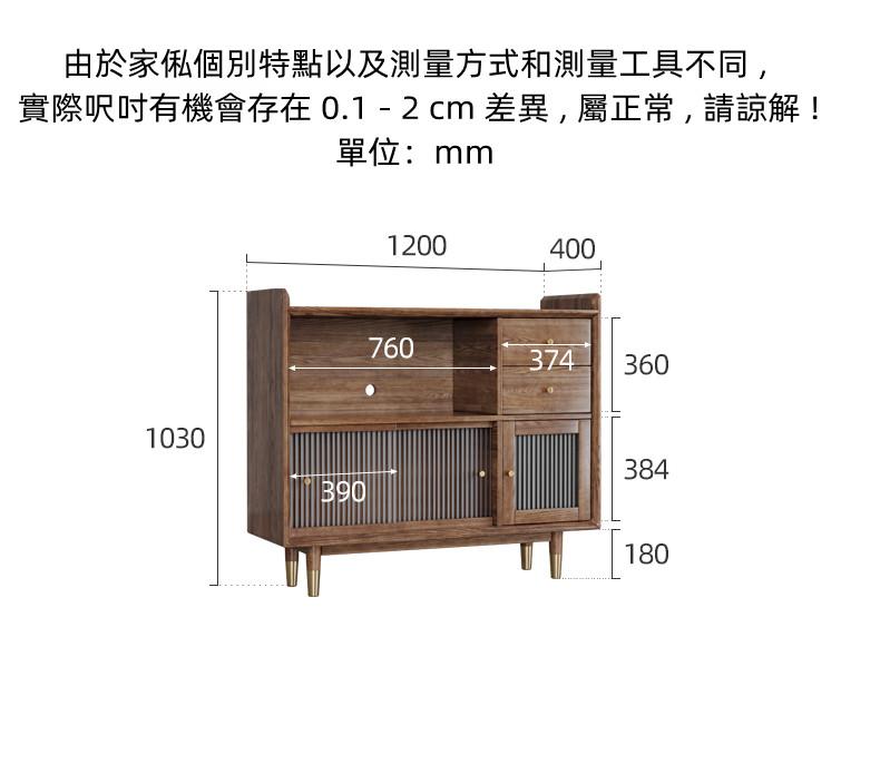 北歐實木白蠟木 輕奢餐邊櫃 設計師客廳置物玻璃櫃80cm/120cm(IS8135)