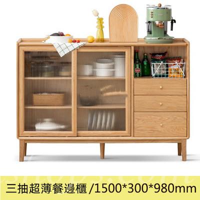 由於家俬個別特點以及測量方式和測量工具不同 , 實際呎吋有機會存在 0.1 - 2 cm 差異 , 屬正常 , 請諒解 !						