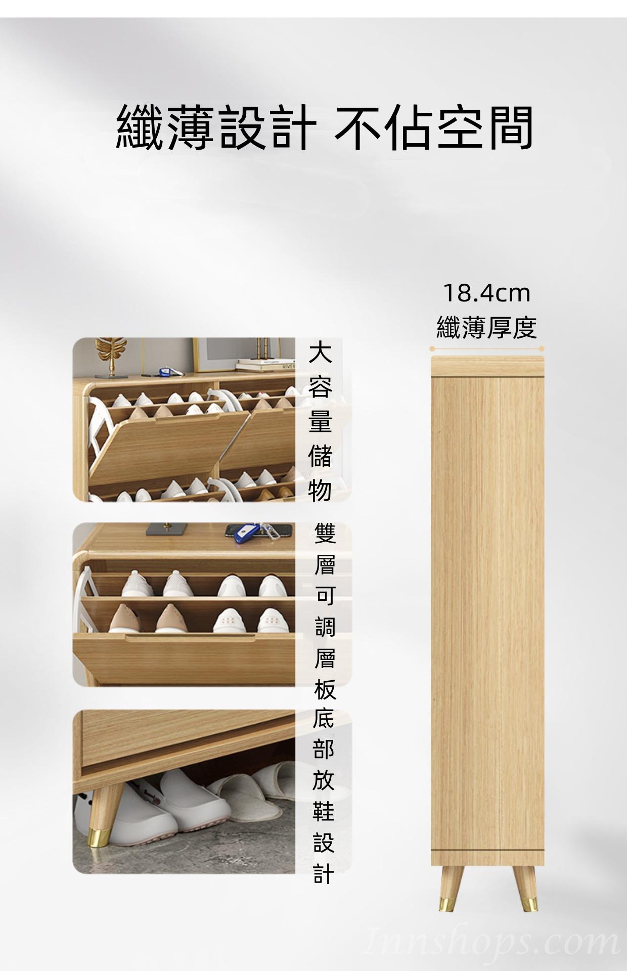 《HOLD》(陳列品一個$999，W60*D25*H120.6CM) 時尚系列 超薄窄款全實木翻斗鞋櫃 進門省空間 原木色薄身鞋櫃 60/80/100/120cm (IS8139)