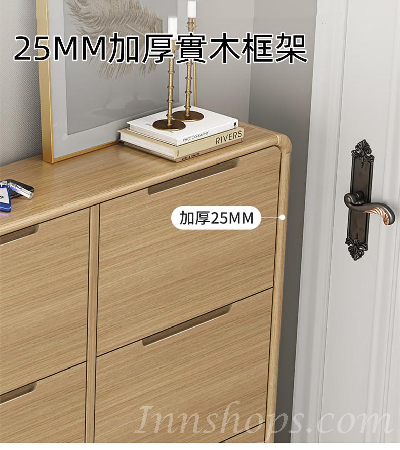 《HOLD》(陳列品一個$999，W60*D25*H120.6CM) 時尚系列 超薄窄款全實木翻斗鞋櫃 進門省空間 原木色薄身鞋櫃 60/80/100/120cm (IS8139)