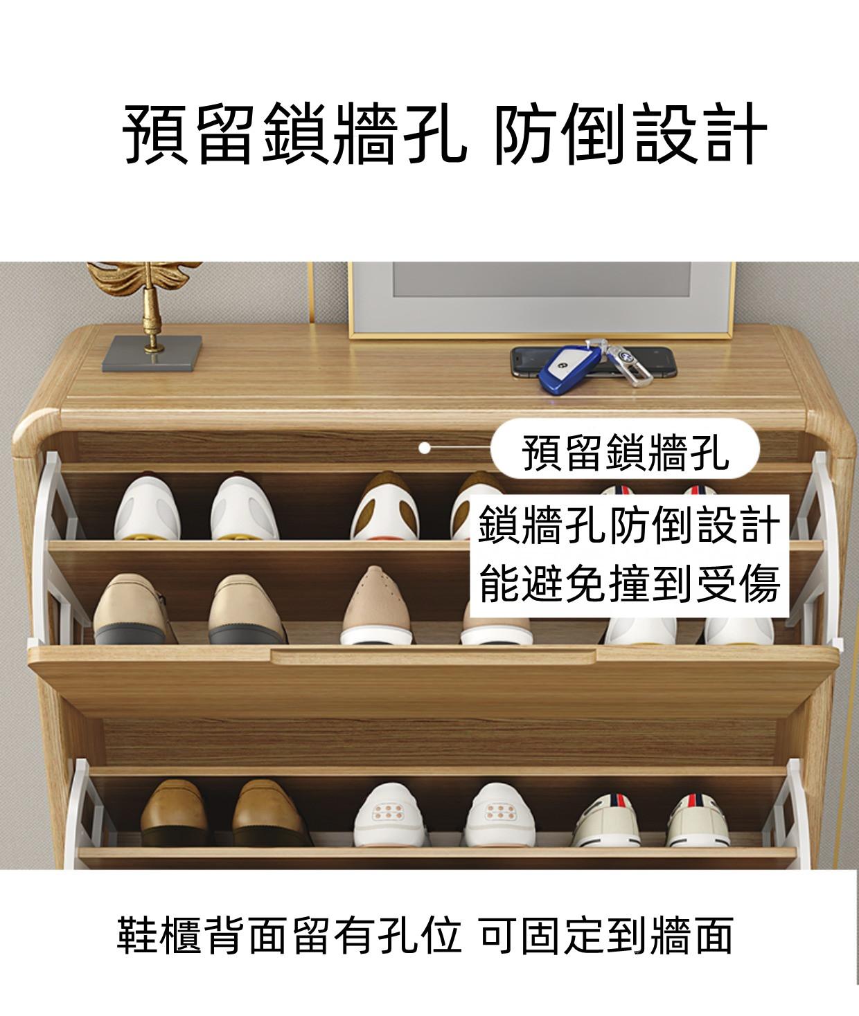 《HOLD》(陳列品一個$999，W60*D25*H120.6CM) 時尚系列 超薄窄款全實木翻斗鞋櫃 進門省空間 原木色薄身鞋櫃 60/80/100/120cm (IS8139)