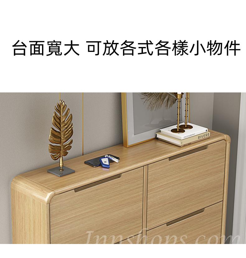 《HOLD》(陳列品一個$999，W60*D25*H120.6CM) 時尚系列 超薄窄款全實木翻斗鞋櫃 進門省空間 原木色薄身鞋櫃 60/80/100/120cm (IS8139)