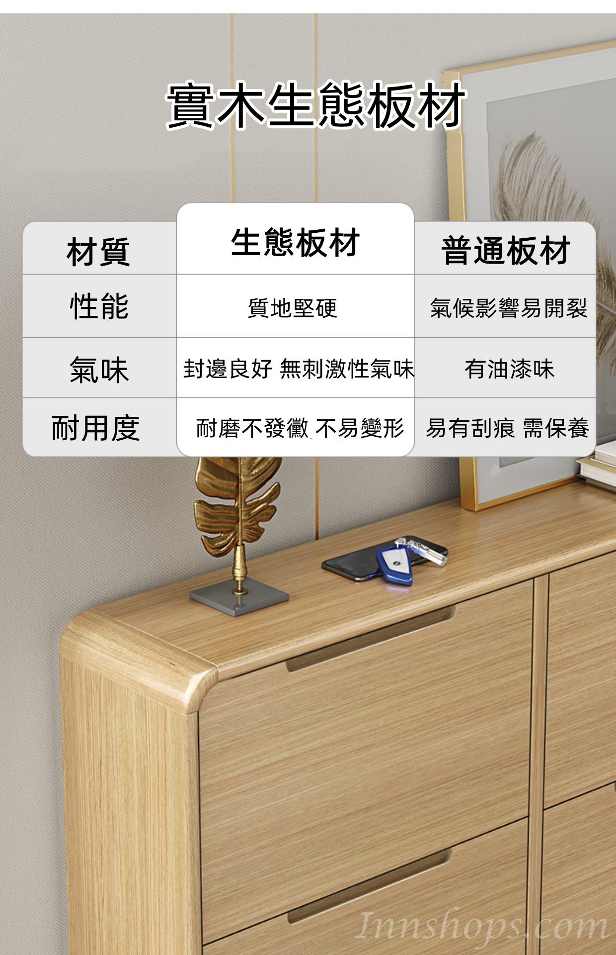 《HOLD》(陳列品一個$999，W60*D25*H120.6CM) 時尚系列 超薄窄款全實木翻斗鞋櫃 進門省空間 原木色薄身鞋櫃 60/80/100/120cm (IS8139)