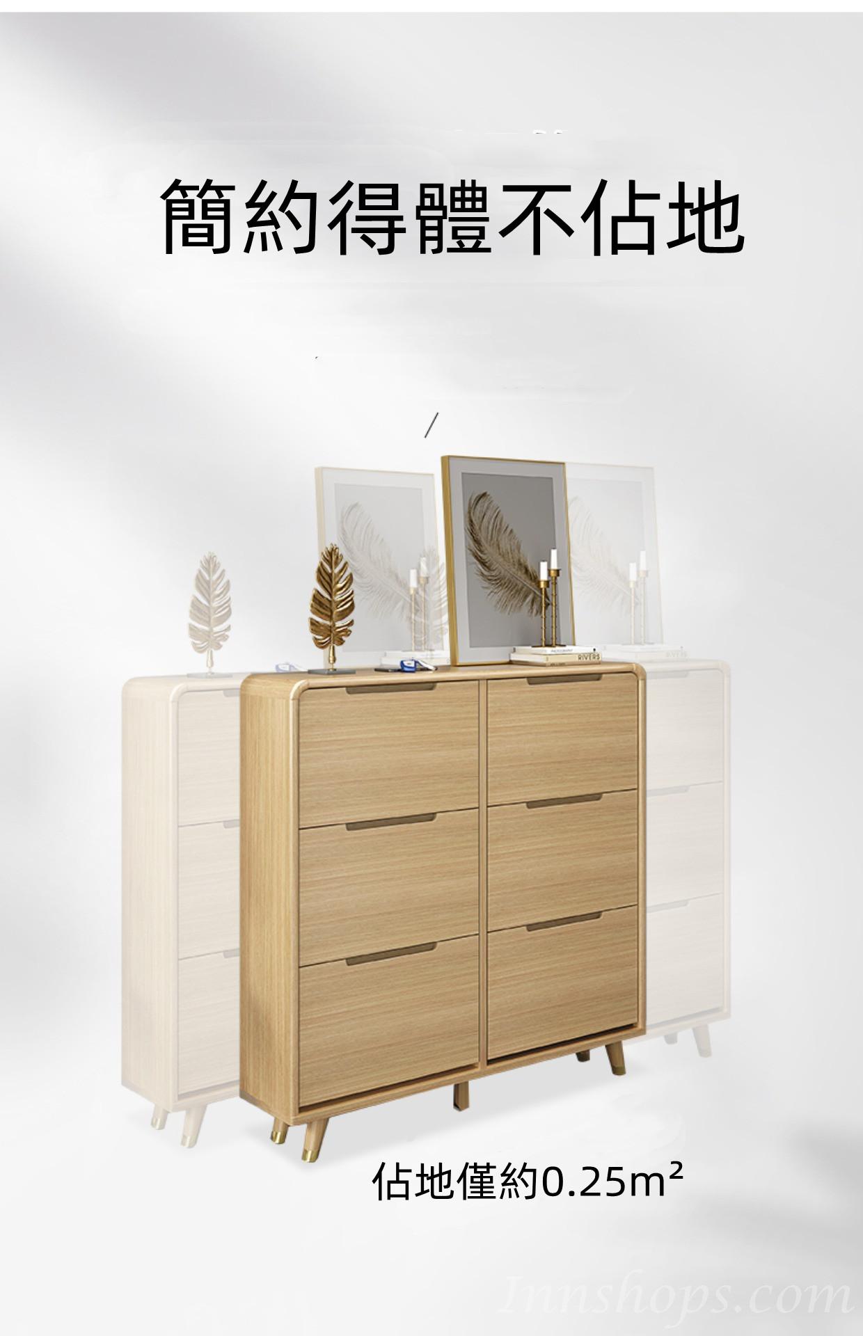 《HOLD》(陳列品一個$999，W60*D25*H120.6CM) 時尚系列 超薄窄款全實木翻斗鞋櫃 進門省空間 原木色薄身鞋櫃 60/80/100/120cm (IS8139)