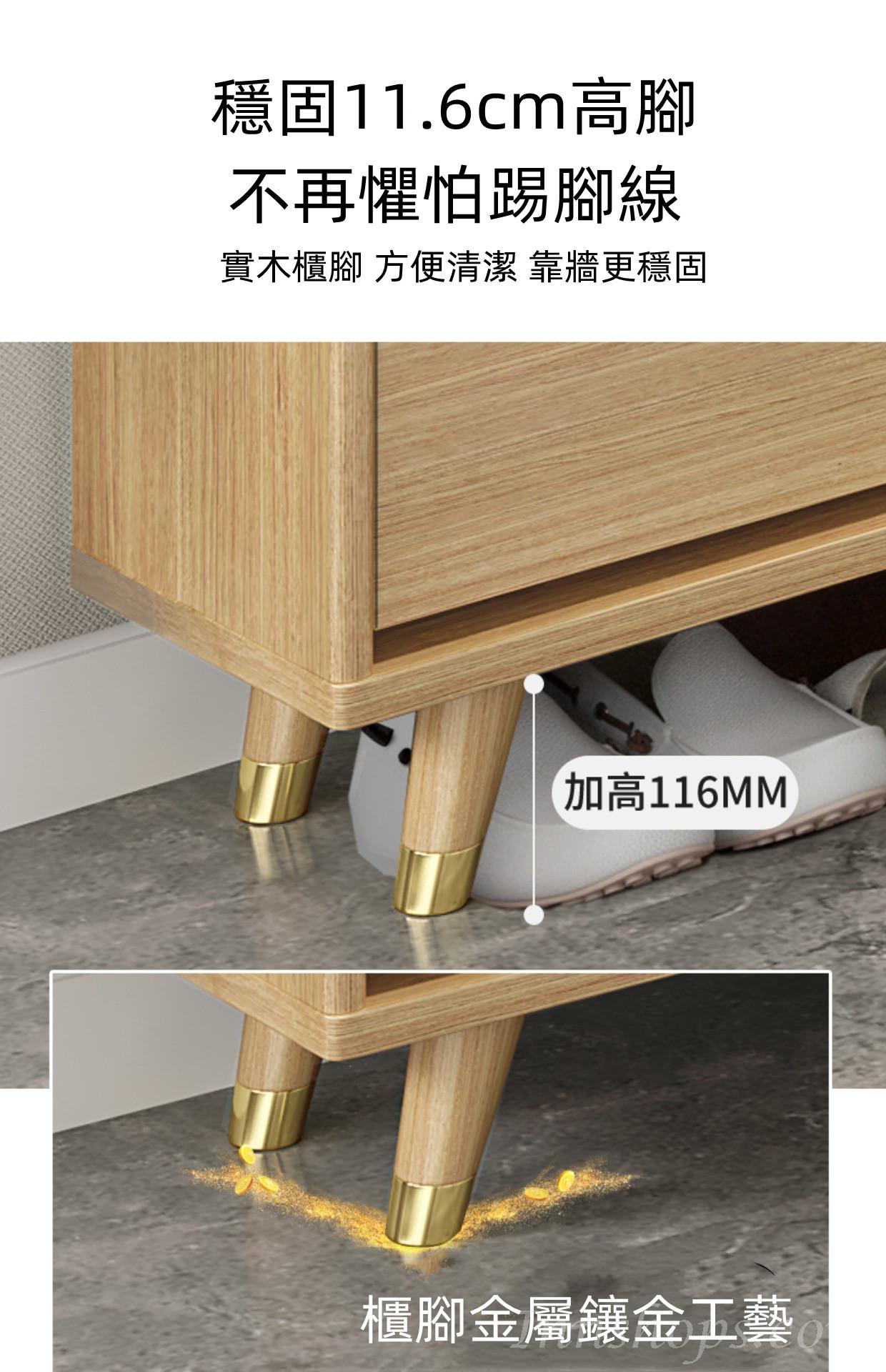 《HOLD》(陳列品一個$999，W60*D25*H120.6CM) 時尚系列 超薄窄款全實木翻斗鞋櫃 進門省空間 原木色薄身鞋櫃 60/80/100/120cm (IS8139)