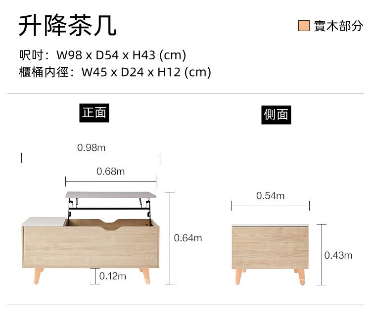 時尚系列 簡約 小戶型茶几 電視櫃 客廳儲物電視櫃茶几組合 50/90/98/140cm (IS8142)