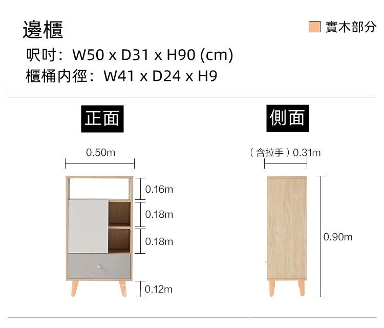 時尚系列 簡約 小戶型茶几 電視櫃 客廳儲物電視櫃茶几組合 50/90/98/140cm (IS8142)
