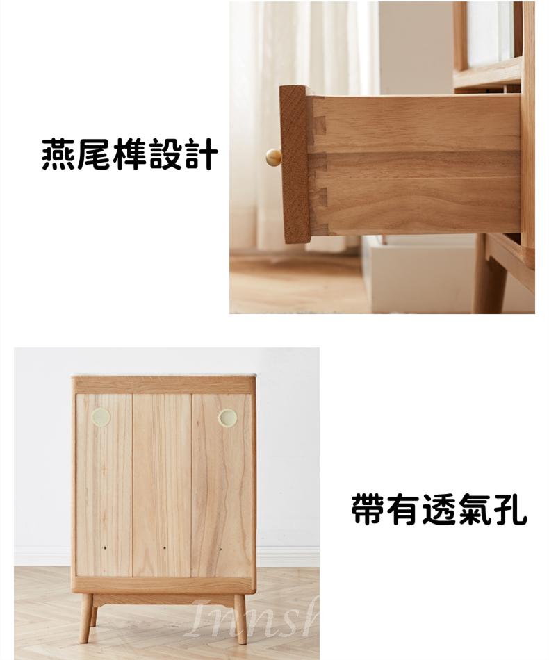 北歐實木紅橡木系列 岩板玻璃 趟門邊櫃 儲物櫃52cm x 25cm x 95cm (IS8144)