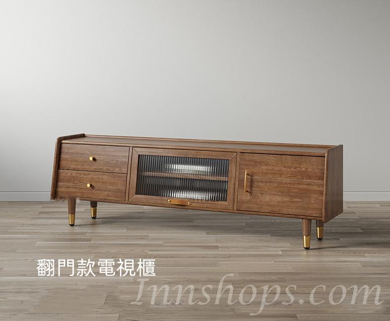 北歐實木白蠟木系列 電視櫃 邊櫃組合 胡桃色輕奢客廳家具 50/65/180/210cm (IS8145)