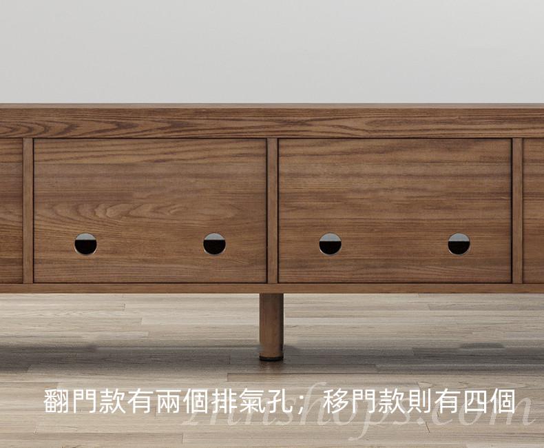北歐實木白蠟木系列 電視櫃 邊櫃組合 胡桃色輕奢客廳家具 50/65/180/210cm (IS8145)