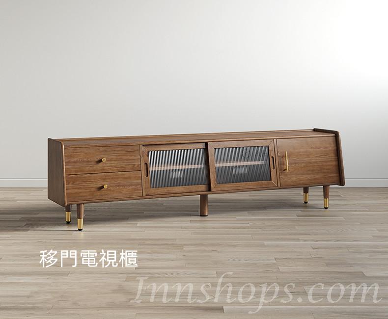 北歐實木白蠟木系列 電視櫃 邊櫃組合 胡桃色輕奢客廳家具 50/65/180/210cm (IS8145)