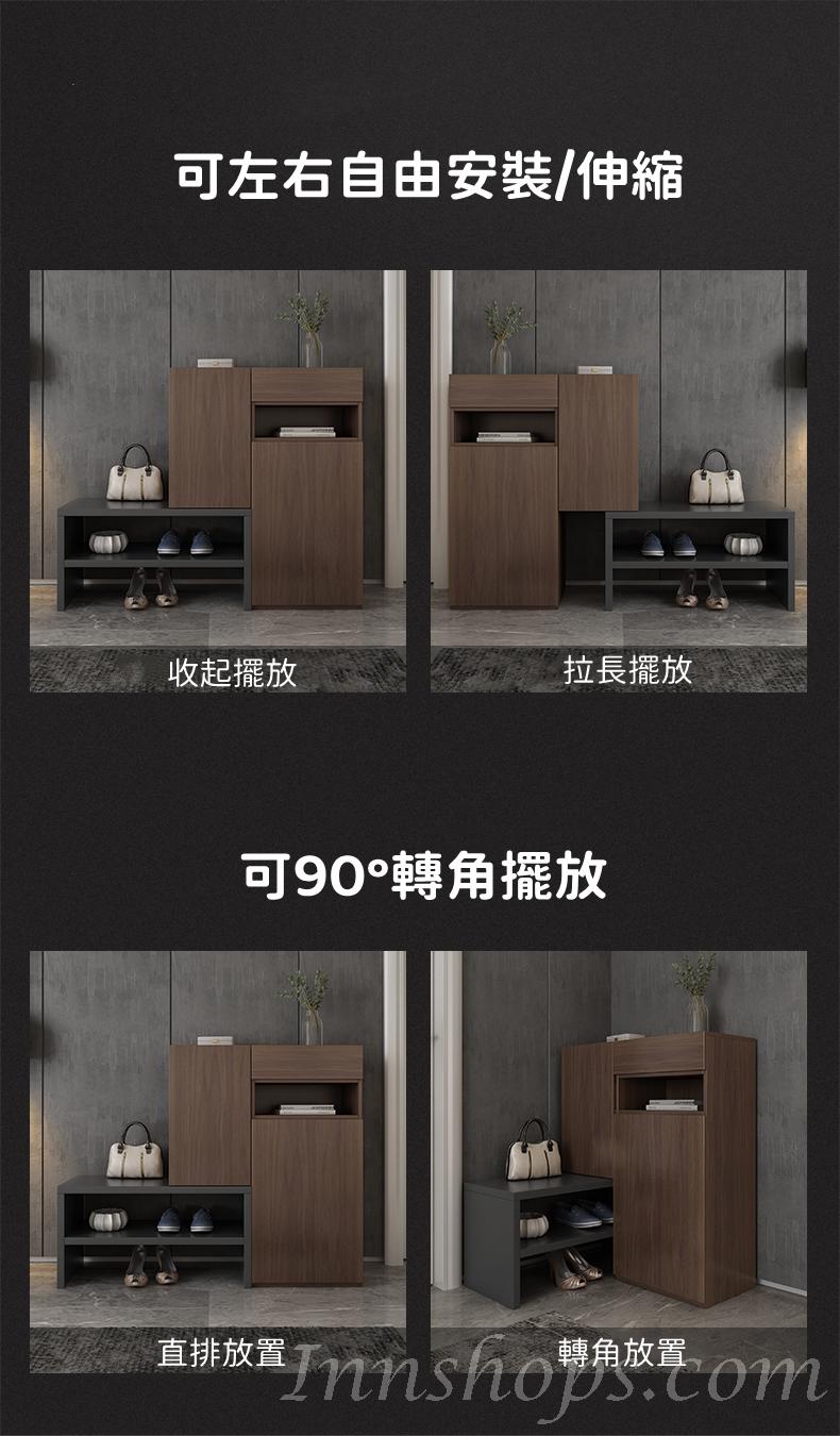 北歐格調 轉角玄關櫃 鞋櫃 換鞋凳125cm(IS8151)