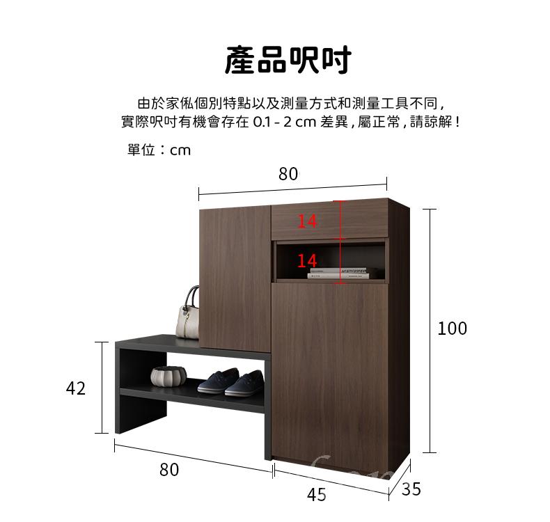 北歐格調 轉角玄關櫃 鞋櫃 換鞋凳125cm(IS8151)