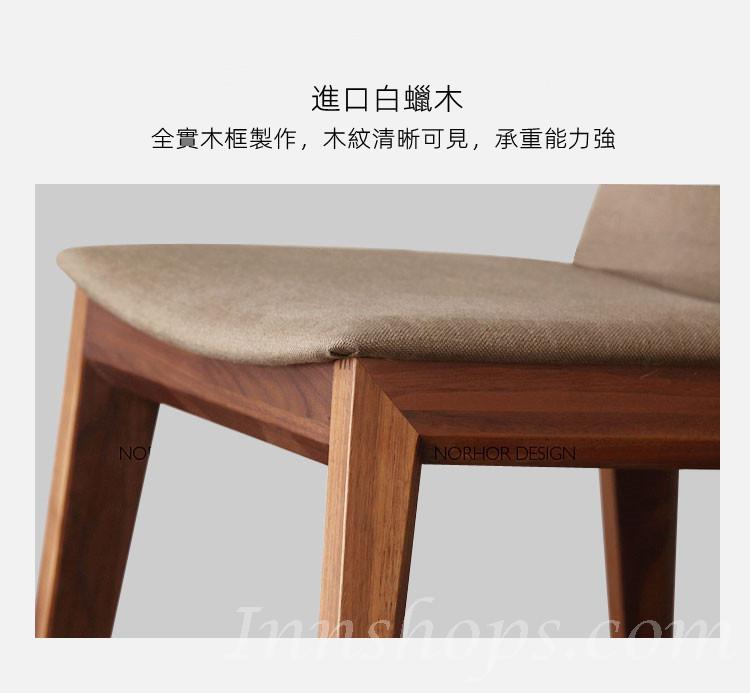 北歐實木白蠟木系列 餐椅 設計書桌椅  凳子47cm(IS8154)		