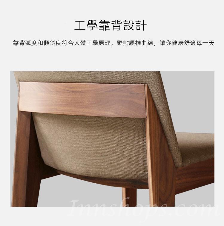 北歐實木白蠟木系列 餐椅 設計書桌椅  凳子47cm(IS8154)		