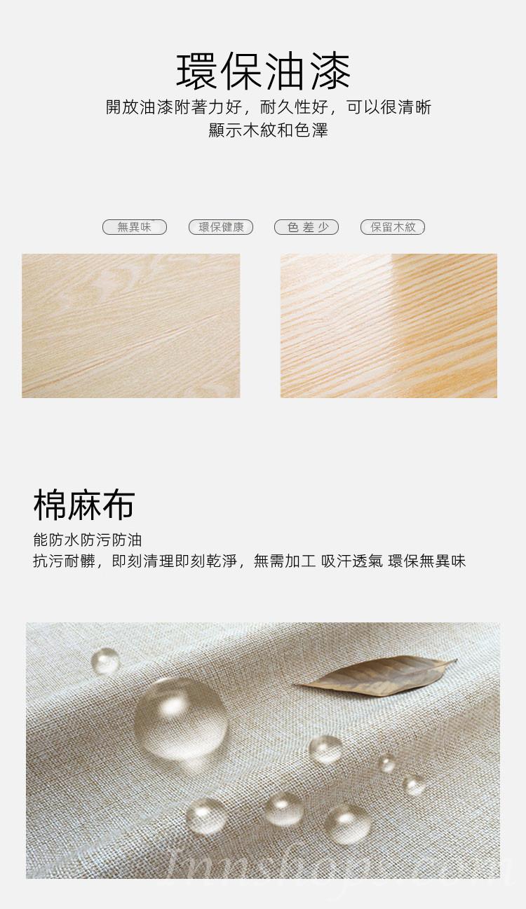 北歐實木白蠟木系列 餐椅 設計書桌椅  凳子47cm(IS8154)		