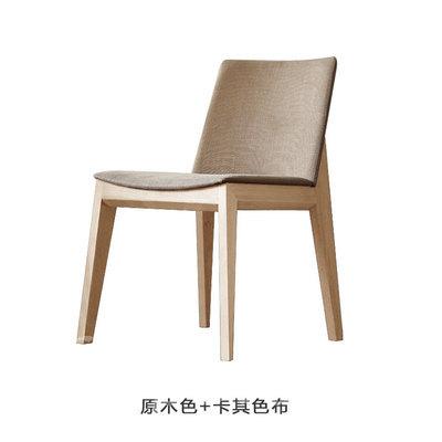 北歐實木白蠟木系列 餐椅 設計書桌椅  凳子47cm(IS8154)		