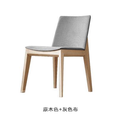 北歐實木白蠟木系列 餐椅 設計書桌椅  凳子47cm(IS8154)		