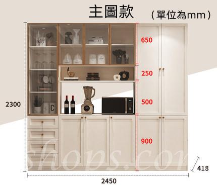 北歐品味系列 輕奢實木餐邊櫃 酒櫃儲物櫃 120/125/160/165/200/205/245/290cm (IS8155)