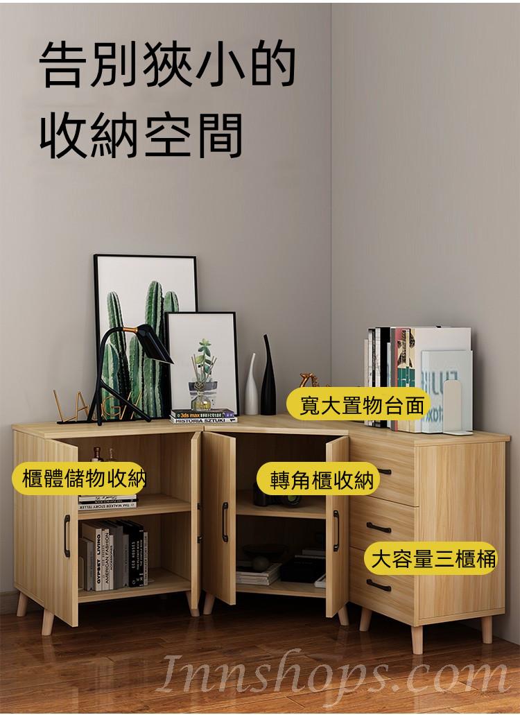 田園純白.象牙白系列 多功能組合轉角櫃 儲物櫃 電視櫃 弧形三角櫃 115/135cm (IS8158)