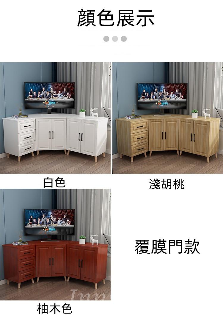 田園純白.象牙白系列 多功能組合轉角櫃 儲物櫃 電視櫃 弧形三角櫃 115/135cm (IS8158)