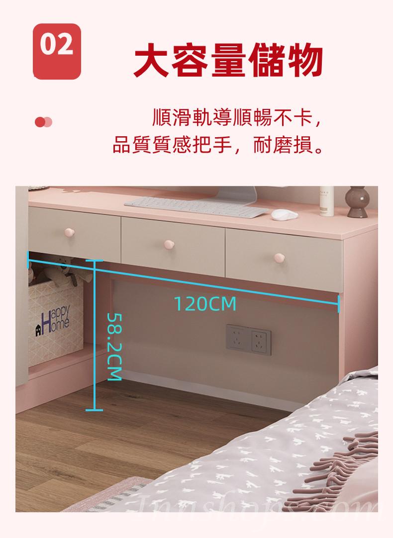 兒童皇國 實木衣櫃書枱轉角電腦枱 書櫃組合100CM/140CM/185CM(IS8159)