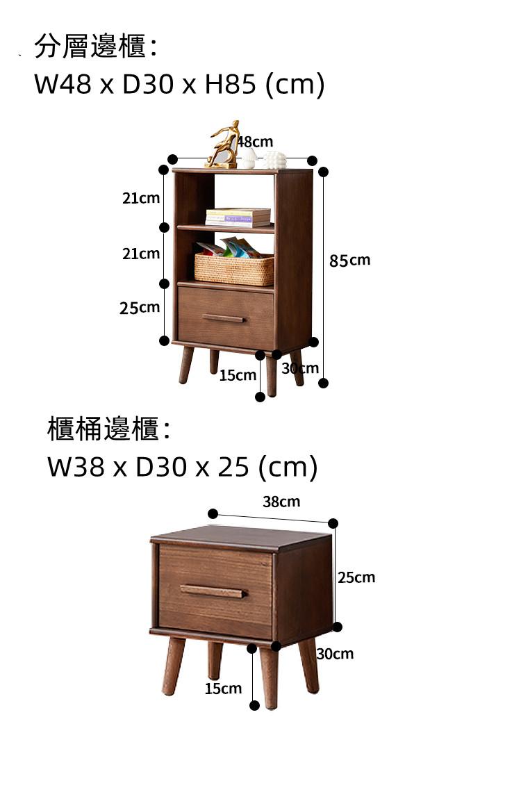 田園梧桐木系列 全實木電視櫃 茶几 窄電視機櫃組合 38/48/100/120/150/180cm (IS8160)