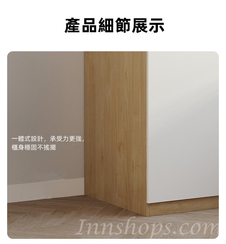 北歐品味系列 衣櫃組合 原木色儲物櫃 60cm/80cm/120cm/160cm/200cm(IS8162)